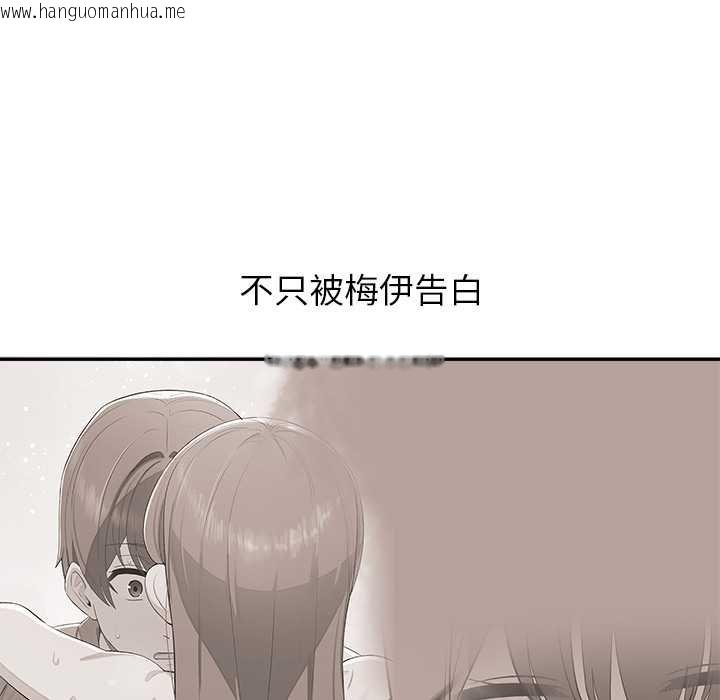 韩国漫画公主殿下要收种子啦！/公主抢孕大作战韩漫_公主殿下要收种子啦！/公主抢孕大作战-第25话在线免费阅读-韩国漫画-第96张图片