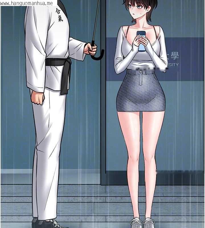 韩国漫画馆长是大野狼韩漫_馆长是大野狼-第12话-20岁的专属性爱课程在线免费阅读-韩国漫画-第125张图片