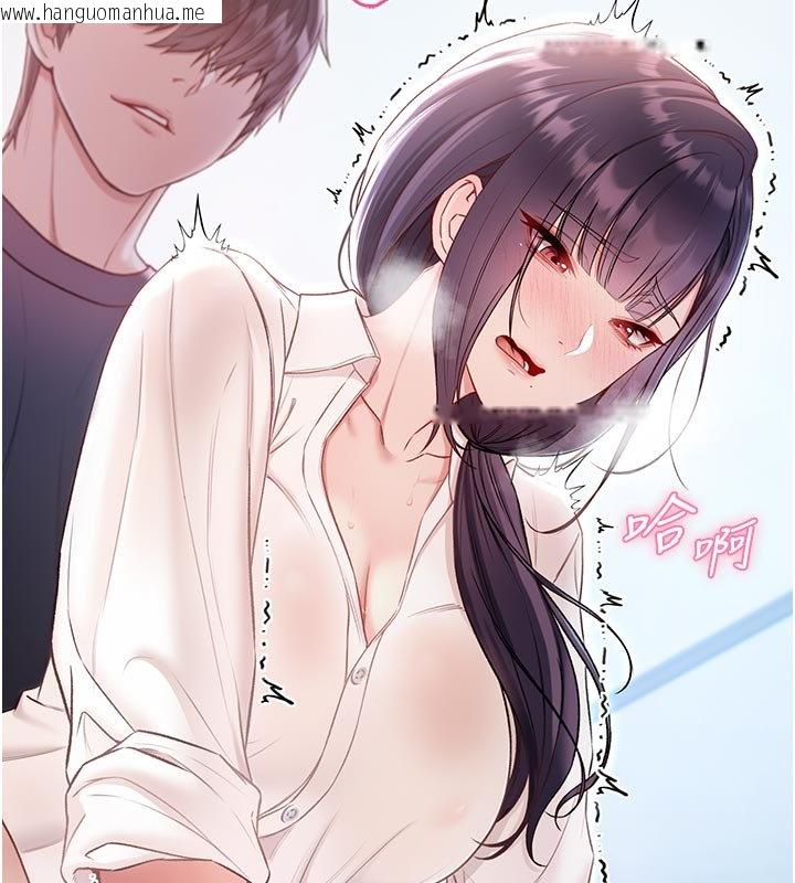 韩国漫画不纯吸血鬼韩漫_不纯吸血鬼-第10话-湿透的嘉恩姐姐在线免费阅读-韩国漫画-第124张图片