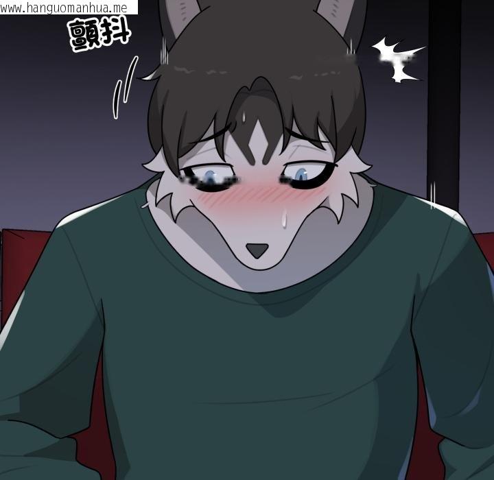 韩国漫画野兽的王国/野兽的乐章韩漫_野兽的王国/野兽的乐章-第16话在线免费阅读-韩国漫画-第46张图片