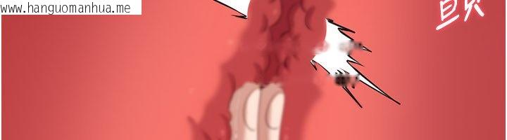 韩国漫画倒追游戏韩漫_倒追游戏-第43话-震动的声音要被听到了在线免费阅读-韩国漫画-第50张图片