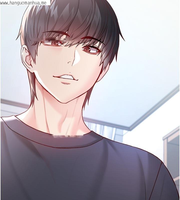 韩国漫画不纯吸血鬼韩漫_不纯吸血鬼-第10话-湿透的嘉恩姐姐在线免费阅读-韩国漫画-第159张图片