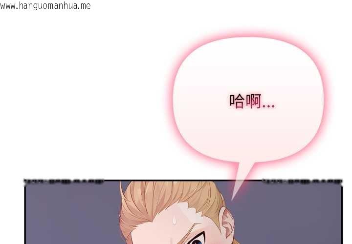 韩国漫画亲切的邻居太太们韩漫_亲切的邻居太太们-第9话在线免费阅读-韩国漫画-第4张图片