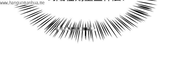 韩国漫画Beautiful-Days韩漫_Beautiful-Days-第74话-穿著漂亮的衣服被侵犯在线免费阅读-韩国漫画-第83张图片