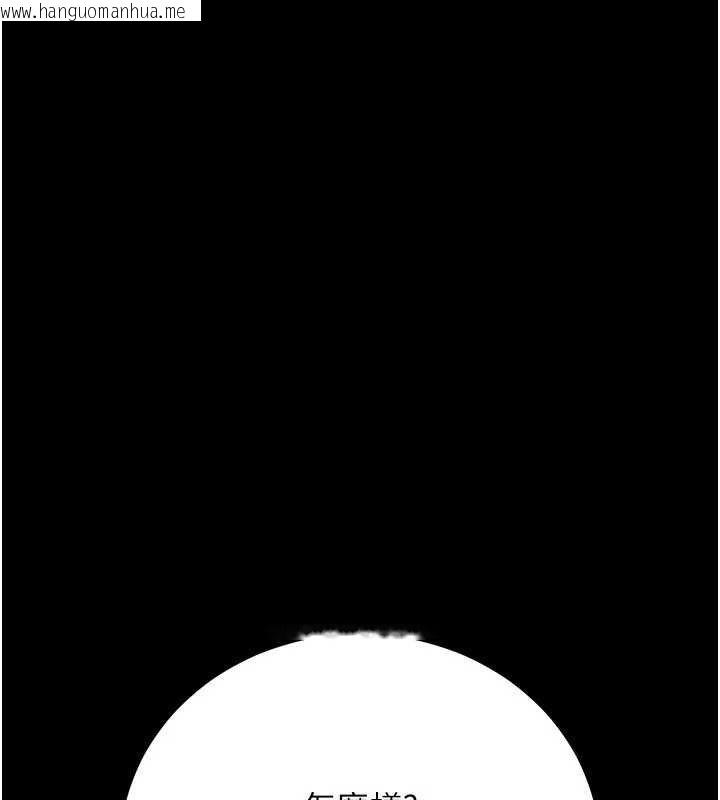 韩国漫画借妻条约韩漫_借妻条约-第40话-被前后夹攻的乔俐在线免费阅读-韩国漫画-第153张图片