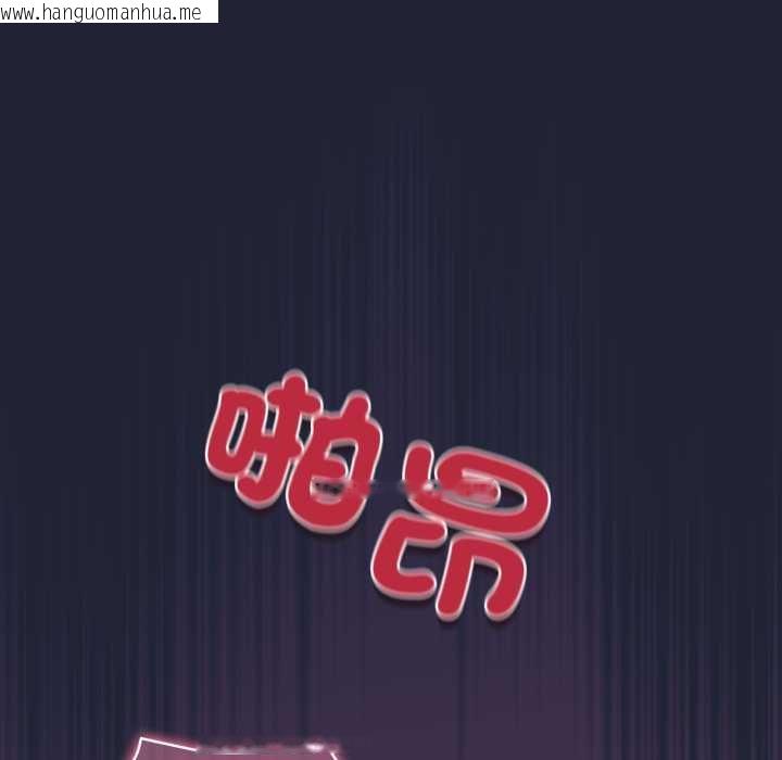 韩国漫画配角的生存任务韩漫_配角的生存任务-第57话在线免费阅读-韩国漫画-第17张图片