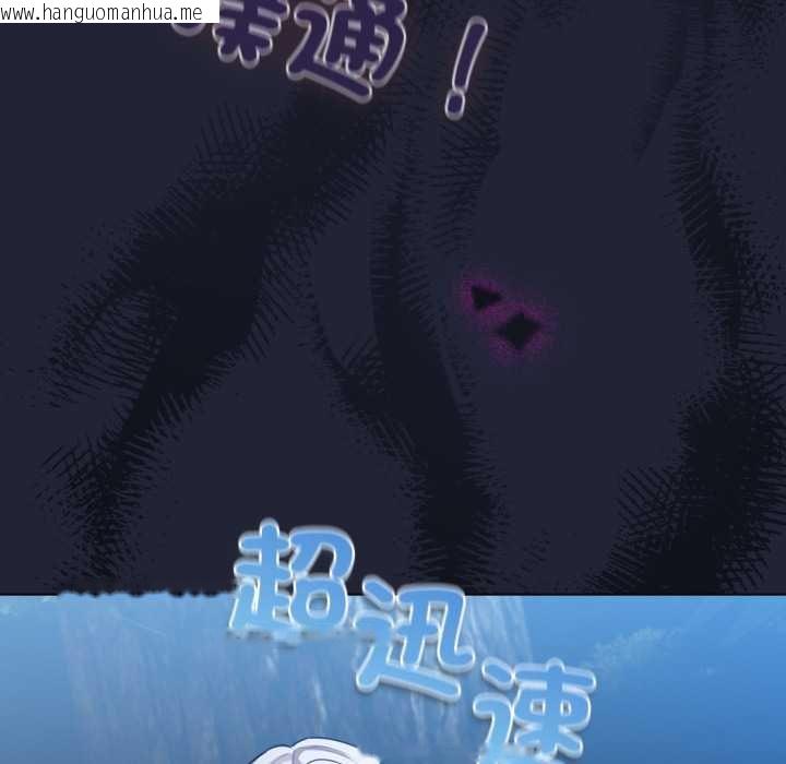 韩国漫画配角的生存任务韩漫_配角的生存任务-第57话在线免费阅读-韩国漫画-第10张图片