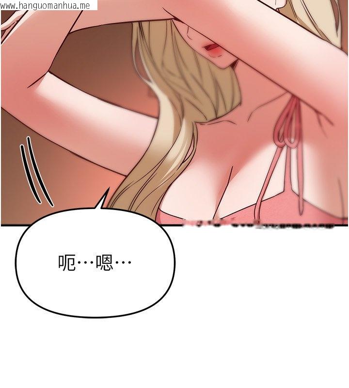 韩国漫画Beautiful-Days韩漫_Beautiful-Days-第74话-穿著漂亮的衣服被侵犯在线免费阅读-韩国漫画-第108张图片