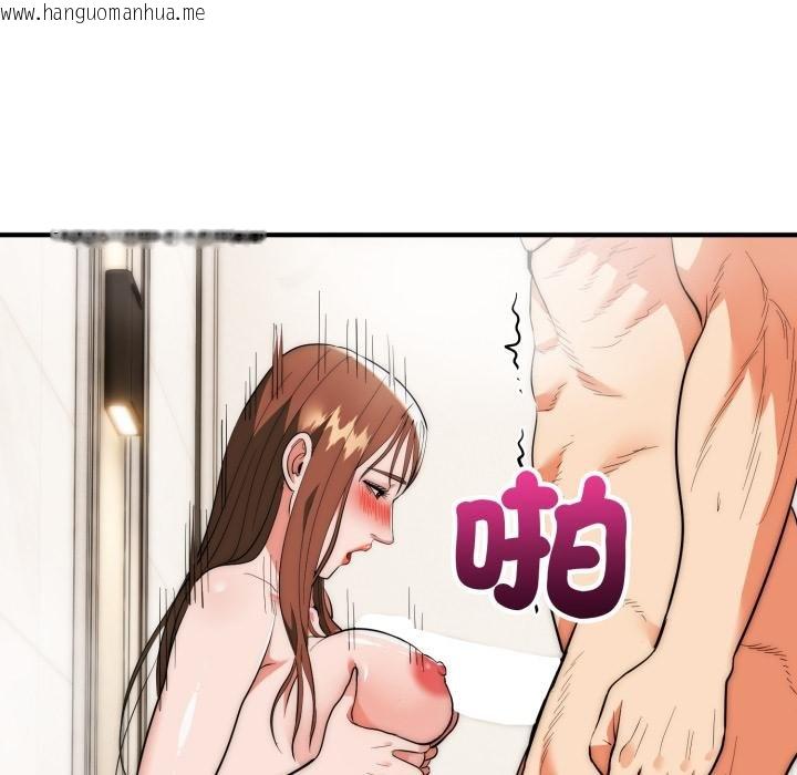 韩国漫画神雕闯都市/强雕：都市润女传说韩漫_神雕闯都市/强雕：都市润女传说-第33话在线免费阅读-韩国漫画-第133张图片