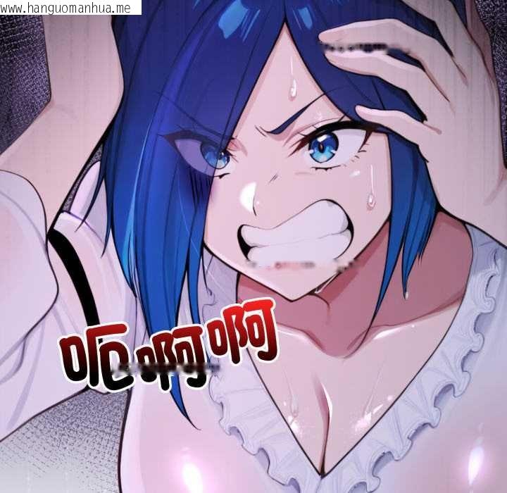 韩国漫画迷雾深处的诱惑/XX地下城韩漫_迷雾深处的诱惑/XX地下城-第15话在线免费阅读-韩国漫画-第87张图片