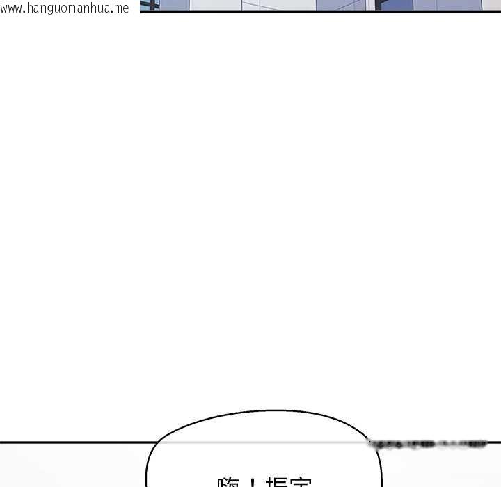 韩国漫画公主殿下要收种子啦！/公主抢孕大作战韩漫_公主殿下要收种子啦！/公主抢孕大作战-第25话在线免费阅读-韩国漫画-第49张图片