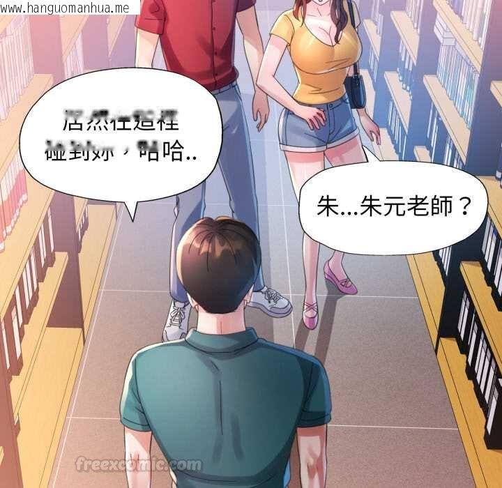 韩国漫画特别课程韩漫_特别课程-第7话在线免费阅读-韩国漫画-第135张图片