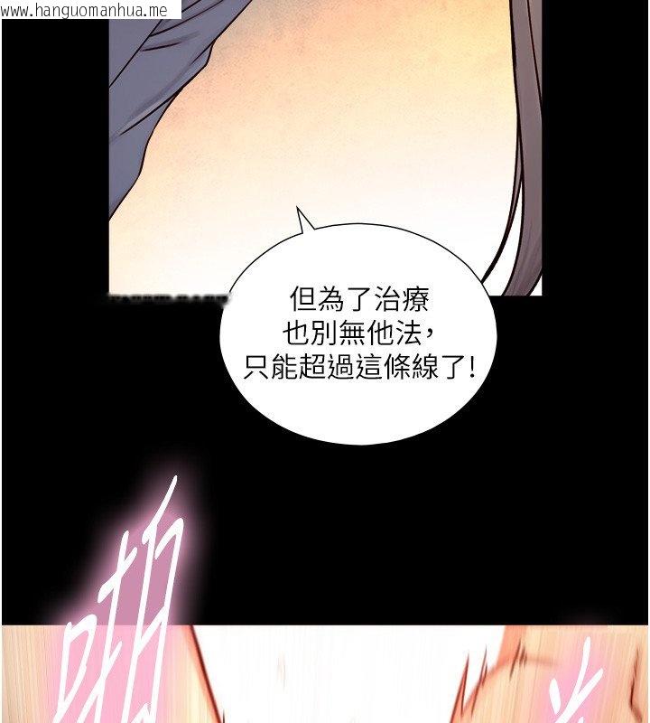 韩国漫画与生巨来韩漫_与生巨来-第17话-深入体内的治疗在线免费阅读-韩国漫画-第168张图片