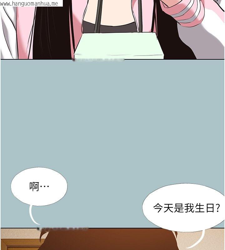 韩国漫画不要恋爱要打砲韩漫_不要恋爱要打砲-第36话-无法在一起的理由在线免费阅读-韩国漫画-第16张图片