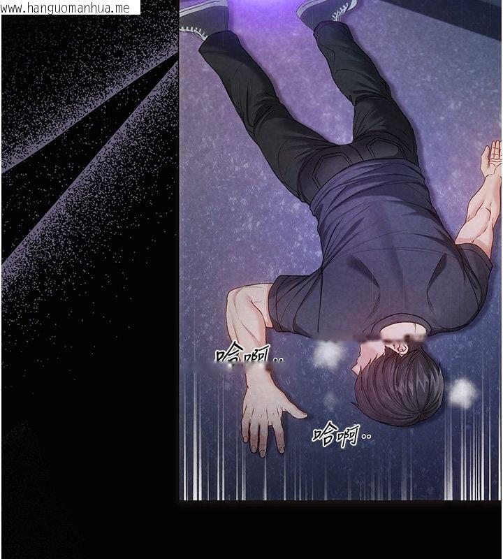 韩国漫画不纯吸血鬼韩漫_不纯吸血鬼-第10话-湿透的嘉恩姐姐在线免费阅读-韩国漫画-第32张图片