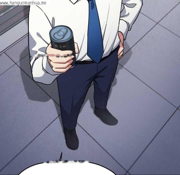 韩国漫画缺德邻居难相处韩漫_缺德邻居难相处-第76话在线免费阅读-韩国漫画-第95张图片