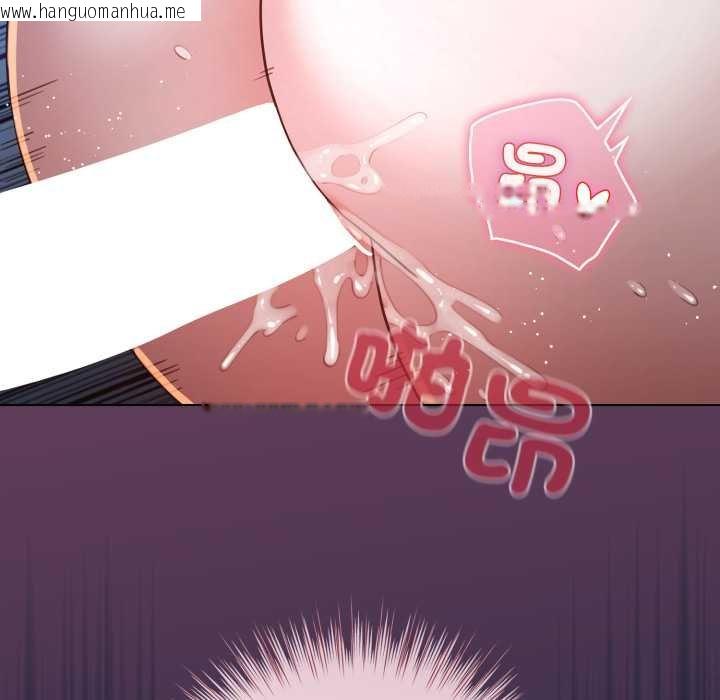 韩国漫画配角的生存任务韩漫_配角的生存任务-第57话在线免费阅读-韩国漫画-第19张图片