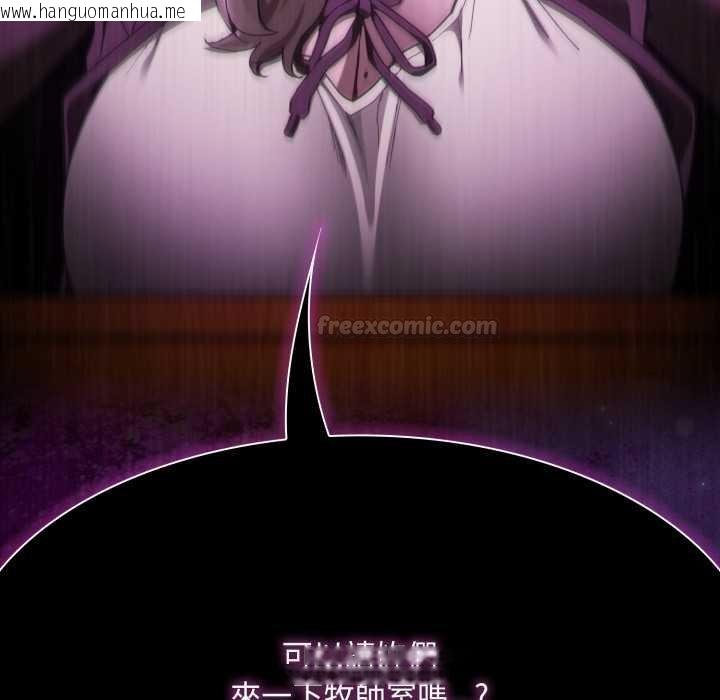 韩国漫画神圣陷阱/中了传教士的美人计韩漫_神圣陷阱/中了传教士的美人计-第37话在线免费阅读-韩国漫画-第75张图片