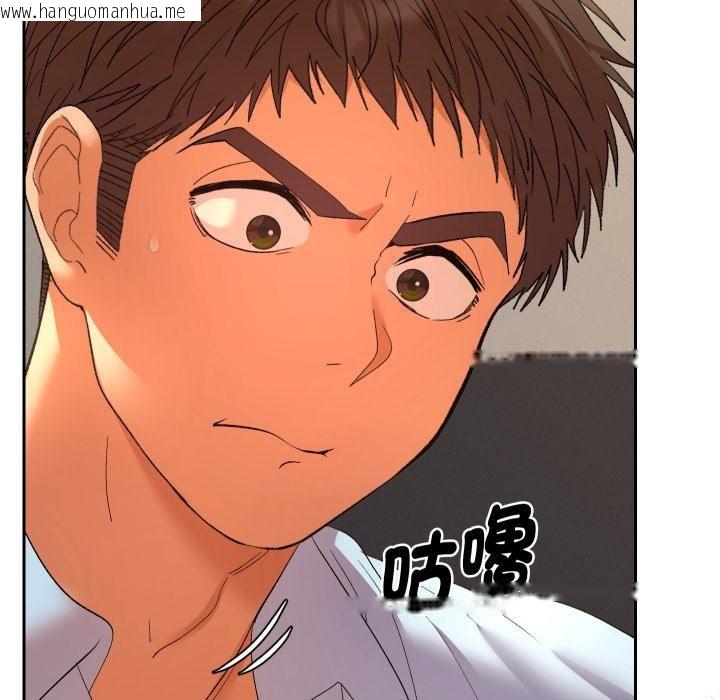 韩国漫画她们教会我的事/全员交往中韩漫_她们教会我的事/全员交往中-第25话在线免费阅读-韩国漫画-第38张图片