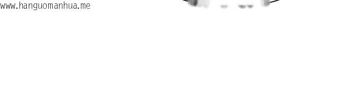 韩国漫画倒追游戏韩漫_倒追游戏-第43话-震动的声音要被听到了在线免费阅读-韩国漫画-第128张图片