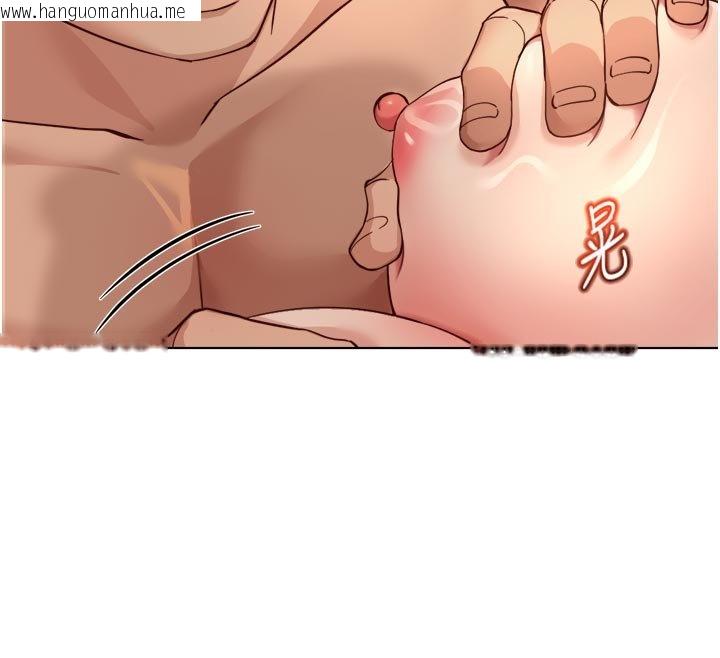 韩国漫画鲁蛇社畜的金手指韩漫_鲁蛇社畜的金手指-第64话-成功用NTR治好不举在线免费阅读-韩国漫画-第35张图片