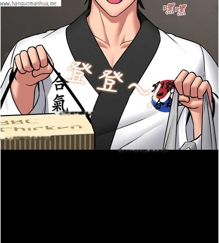 韩国漫画馆长是大野狼韩漫_馆长是大野狼-第12话-20岁的专属性爱课程在线免费阅读-韩国漫画-第223张图片