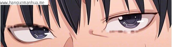 韩国漫画倒追游戏韩漫_倒追游戏-第43话-震动的声音要被听到了在线免费阅读-韩国漫画-第143张图片