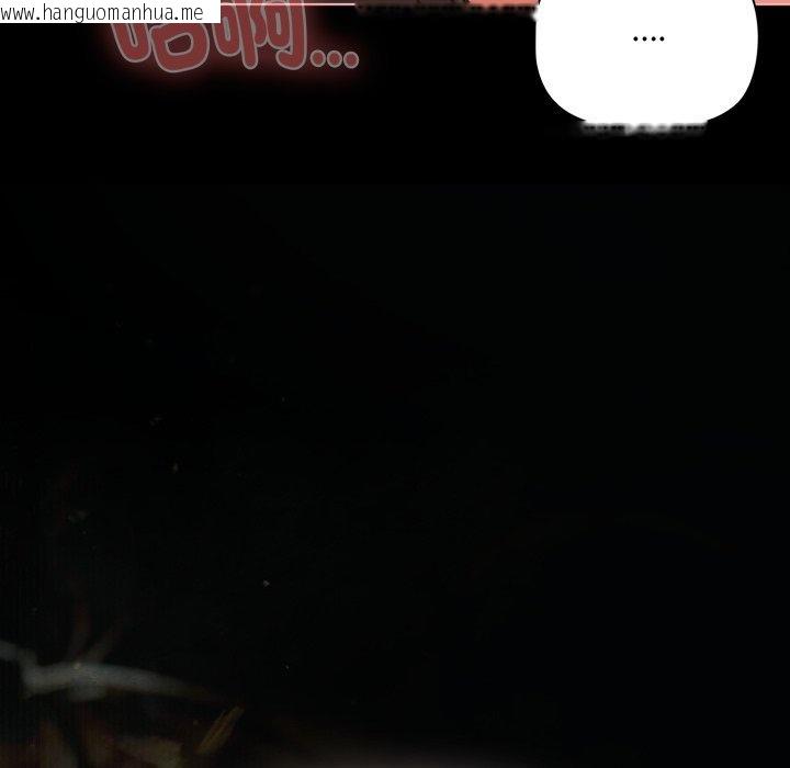 韩国漫画幸福来得太突然/突然成为公寓管理员韩漫_幸福来得太突然/突然成为公寓管理员-第66话在线免费阅读-韩国漫画-第183张图片