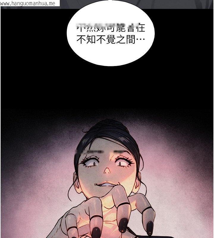 韩国漫画与生巨来韩漫_与生巨来-第17话-深入体内的治疗在线免费阅读-韩国漫画-第67张图片