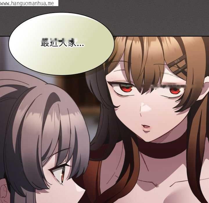 韩国漫画神圣陷阱/中了传教士的美人计韩漫_神圣陷阱/中了传教士的美人计-第37话在线免费阅读-韩国漫画-第138张图片