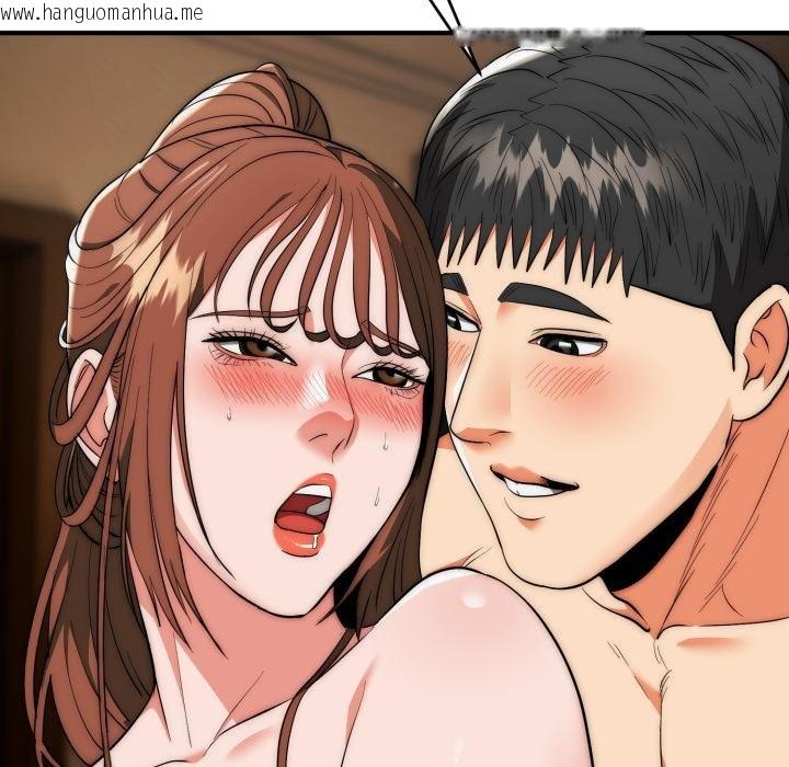 韩国漫画神雕闯都市/强雕：都市润女传说韩漫_神雕闯都市/强雕：都市润女传说-第33话在线免费阅读-韩国漫画-第13张图片