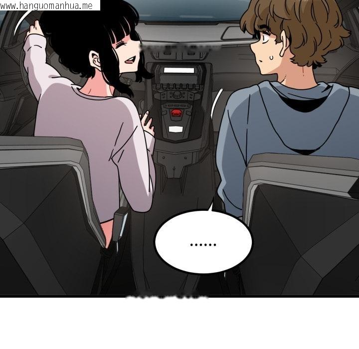 韩国漫画发小碰不得/强制催眠韩漫_发小碰不得/强制催眠-第111话在线免费阅读-韩国漫画-第78张图片