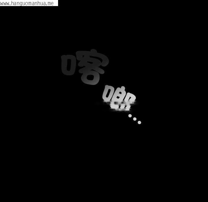 韩国漫画神圣陷阱/中了传教士的美人计韩漫_神圣陷阱/中了传教士的美人计-第37话在线免费阅读-韩国漫画-第108张图片