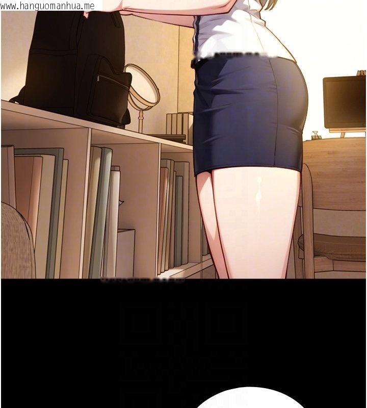 韩国漫画与生巨来韩漫_与生巨来-第17话-深入体内的治疗在线免费阅读-韩国漫画-第96张图片