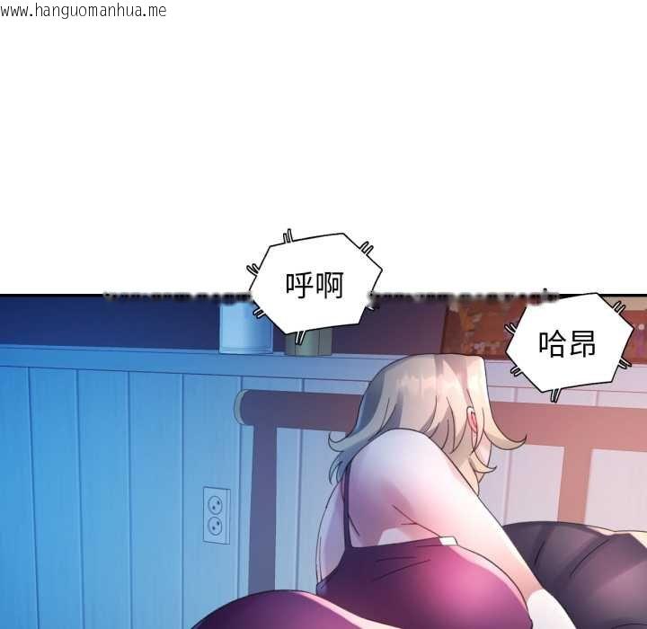 韩国漫画特别课程韩漫_特别课程-第7话在线免费阅读-韩国漫画-第53张图片