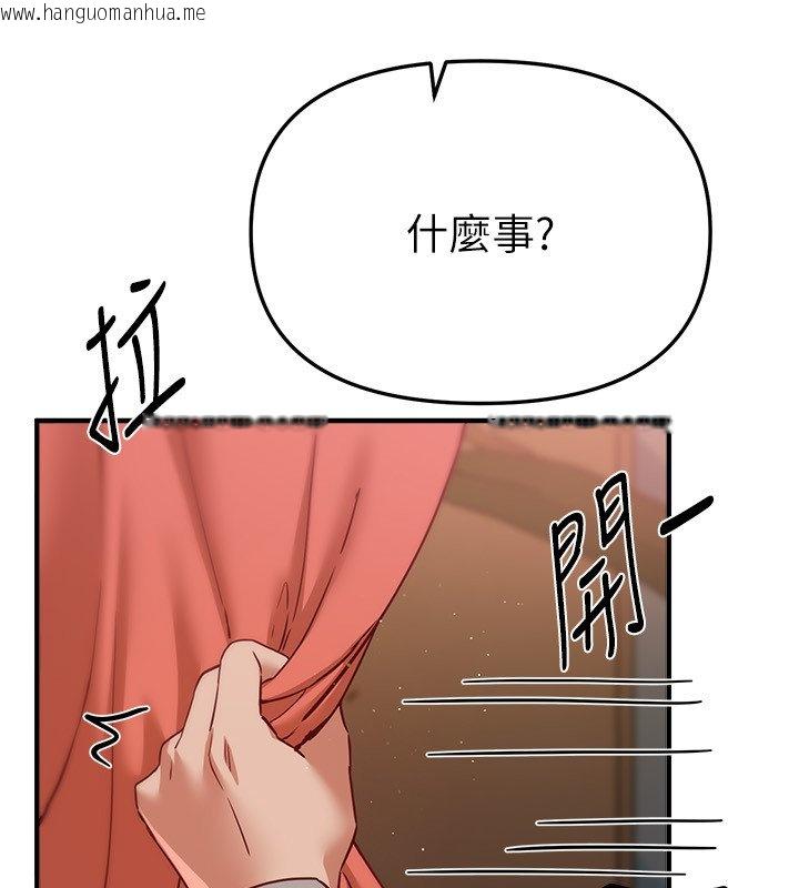 韩国漫画Beautiful-Days韩漫_Beautiful-Days-第74话-穿著漂亮的衣服被侵犯在线免费阅读-韩国漫画-第86张图片