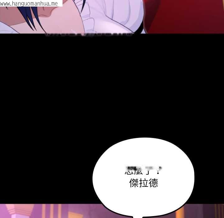 韩国漫画迷雾深处的诱惑/XX地下城韩漫_迷雾深处的诱惑/XX地下城-第15话在线免费阅读-韩国漫画-第93张图片