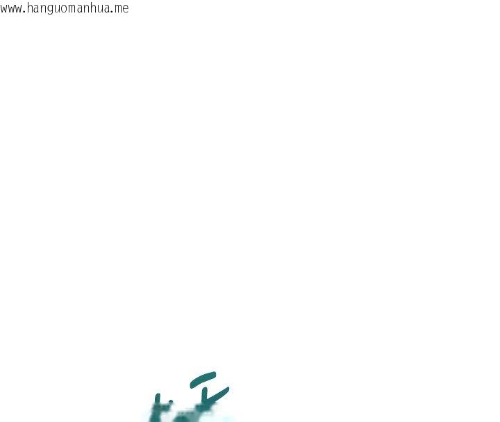 韩国漫画鲁蛇社畜的金手指韩漫_鲁蛇社畜的金手指-第64话-成功用NTR治好不举在线免费阅读-韩国漫画-第94张图片