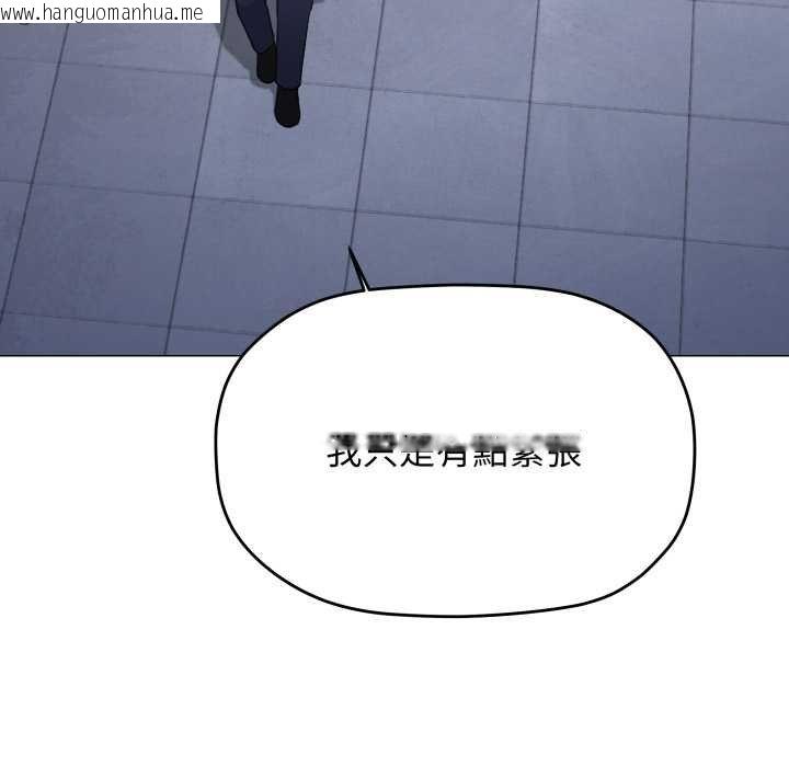 韩国漫画缺德邻居难相处韩漫_缺德邻居难相处-第76话在线免费阅读-韩国漫画-第116张图片