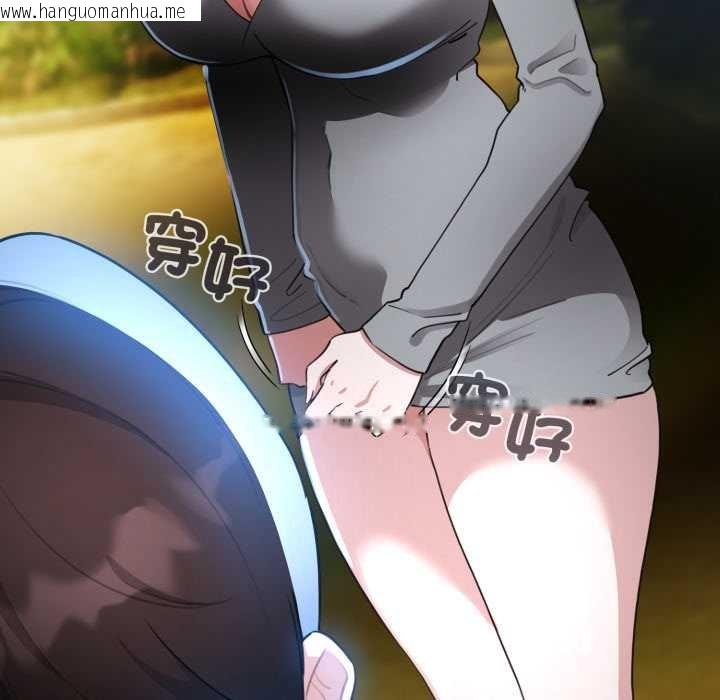 韩国漫画配角的生存任务韩漫_配角的生存任务-第57话在线免费阅读-韩国漫画-第95张图片