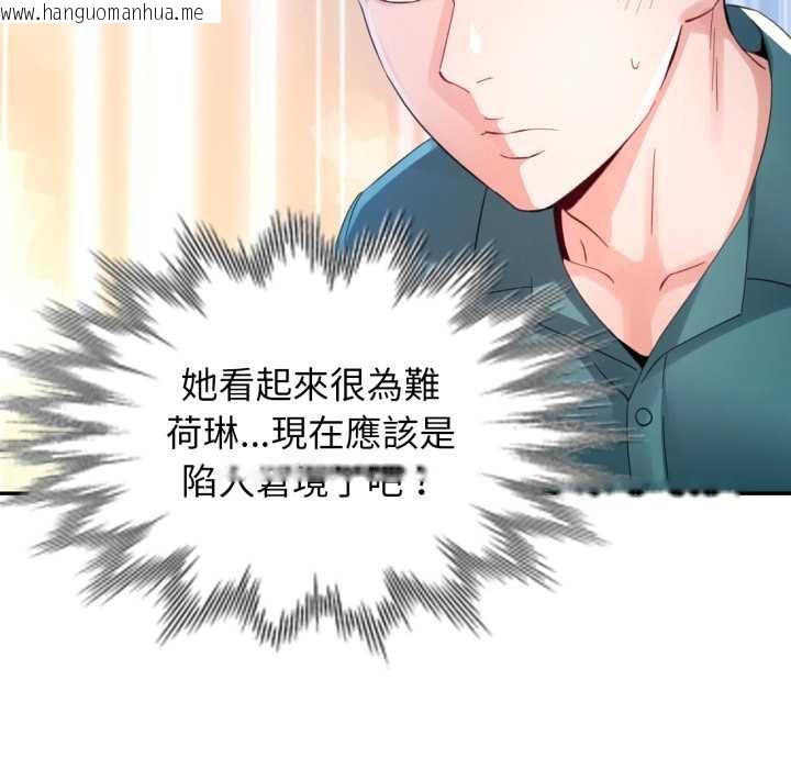 韩国漫画特别课程韩漫_特别课程-第7话在线免费阅读-韩国漫画-第131张图片