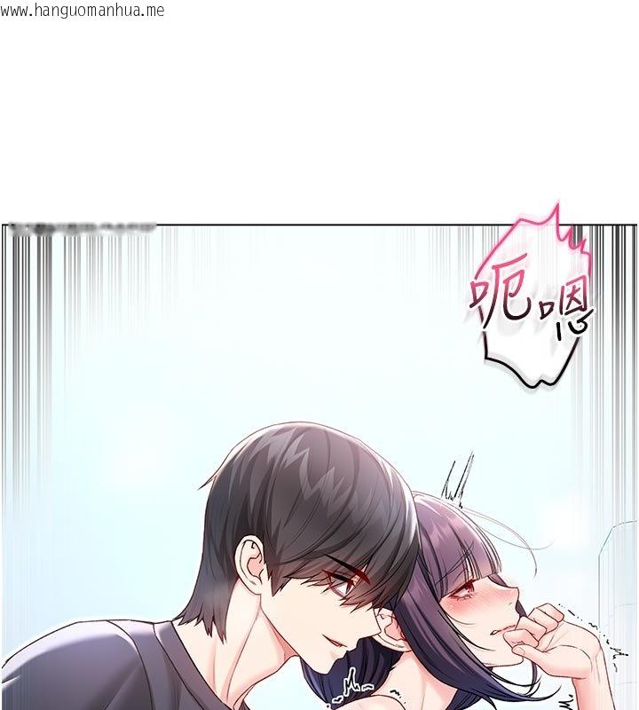 韩国漫画不纯吸血鬼韩漫_不纯吸血鬼-第10话-湿透的嘉恩姐姐在线免费阅读-韩国漫画-第164张图片