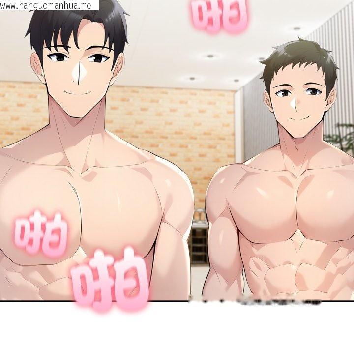 韩国漫画夫妇游戏/夫妇挑战赛韩漫_夫妇游戏/夫妇挑战赛-第70话在线免费阅读-韩国漫画-第25张图片