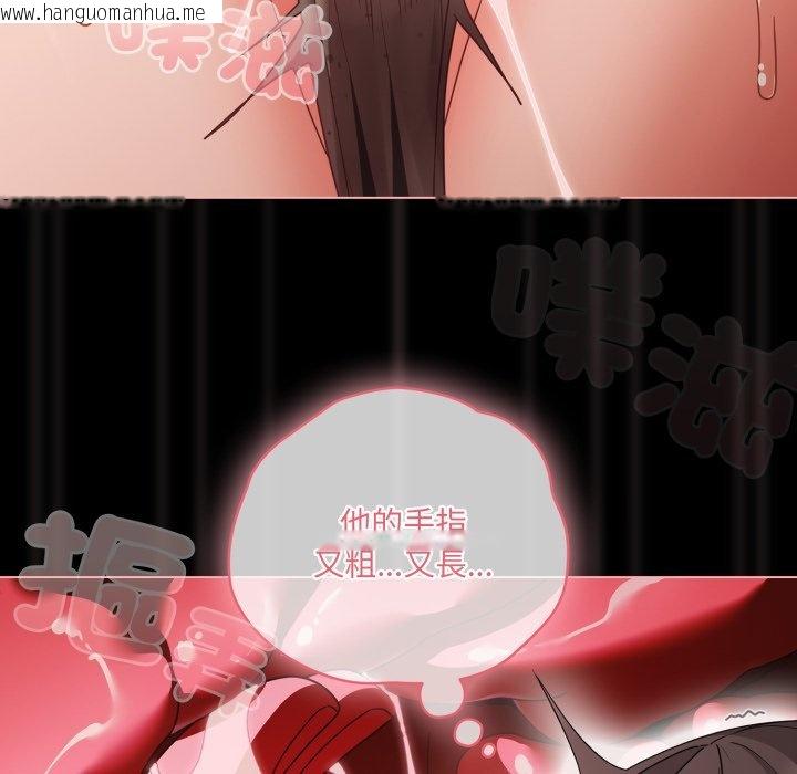 韩国漫画幸福来得太突然/突然成为公寓管理员韩漫_幸福来得太突然/突然成为公寓管理员-第66话在线免费阅读-韩国漫画-第67张图片