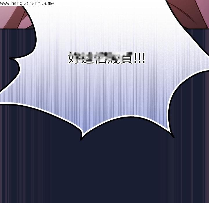 韩国漫画男人稀缺的异世界/当前女友变成异世界独裁者韩漫_男人稀缺的异世界/当前女友变成异世界独裁者-第28话在线免费阅读-韩国漫画-第78张图片