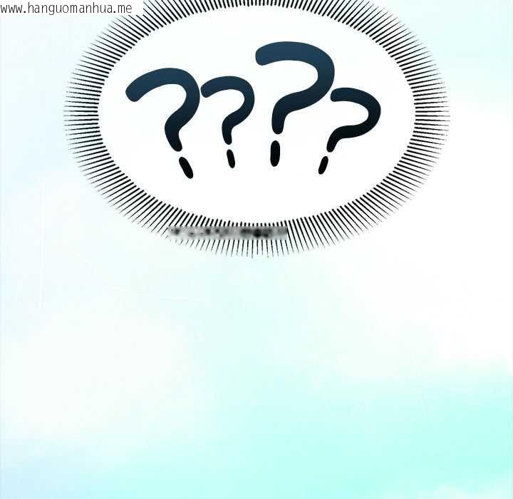 韩国漫画公主殿下要收种子啦！/公主抢孕大作战韩漫_公主殿下要收种子啦！/公主抢孕大作战-第25话在线免费阅读-韩国漫画-第46张图片