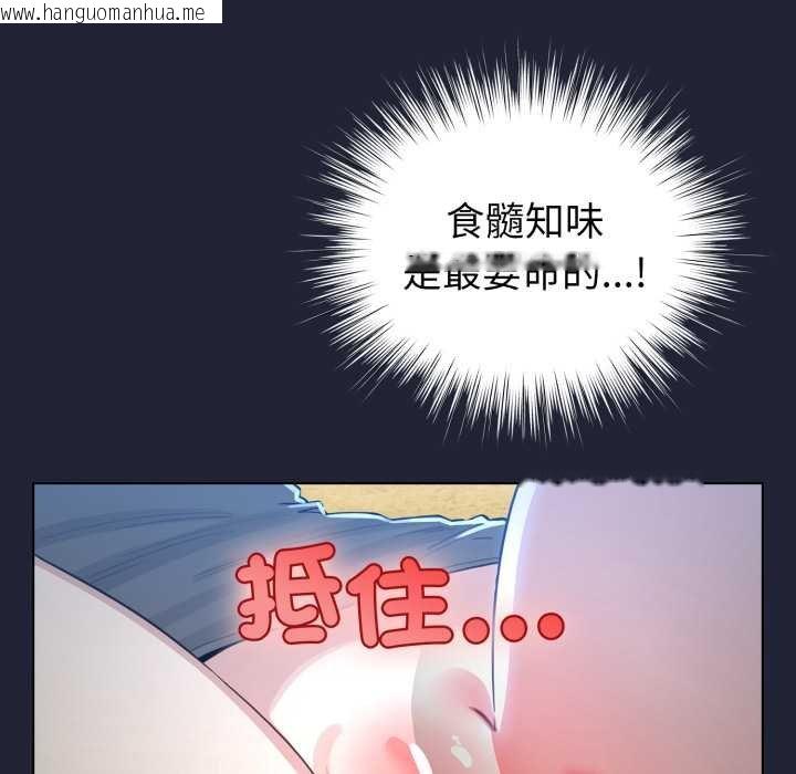 韩国漫画配角的生存任务韩漫_配角的生存任务-第57话在线免费阅读-韩国漫画-第40张图片