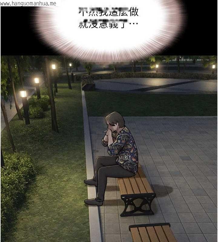 韩国漫画韶恩韩漫_韶恩-第91话-唯命是从的奴隶在线免费阅读-韩国漫画-第149张图片