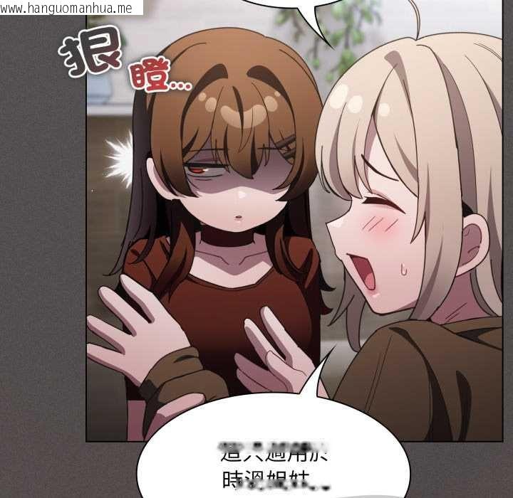 韩国漫画神圣陷阱/中了传教士的美人计韩漫_神圣陷阱/中了传教士的美人计-第37话在线免费阅读-韩国漫画-第179张图片