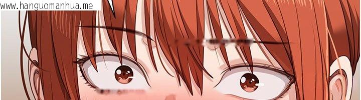 韩国漫画倒追游戏韩漫_倒追游戏-第43话-震动的声音要被听到了在线免费阅读-韩国漫画-第157张图片